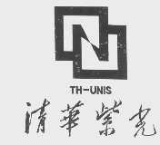 清华紫光  TH-UNIS