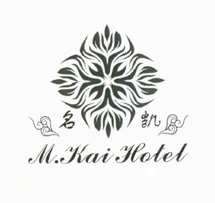 名凯 MKAI HOTEL