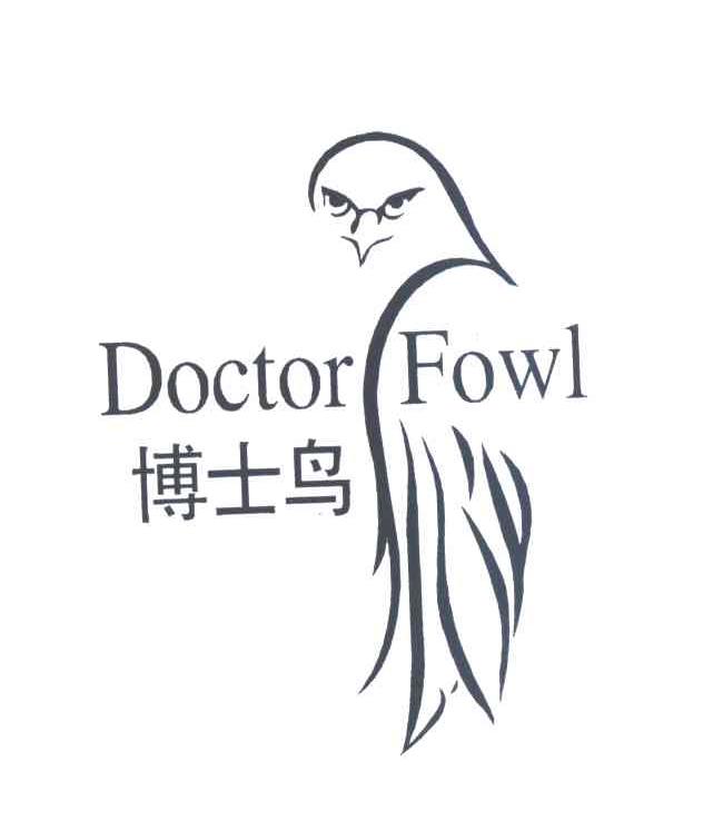 DOCTOR FOWL;博士鸟