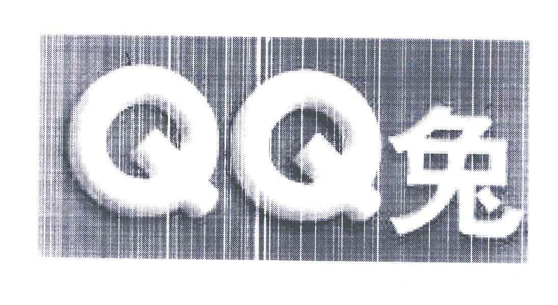 QQ兔