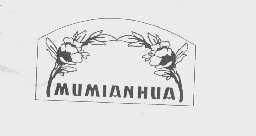 MU MIAN HUA