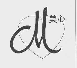 美心