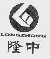 隆中