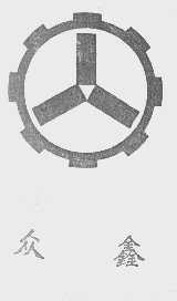 众鑫