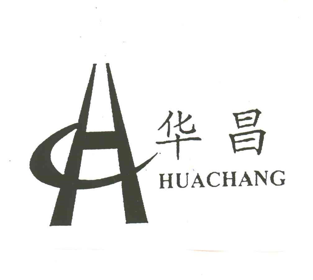 HC;CH;华昌