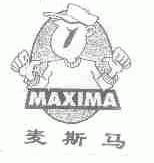 麦斯马;MAXIMA