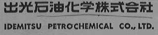 IDEMITSUPETROCHEMICAL CO.， LTD
