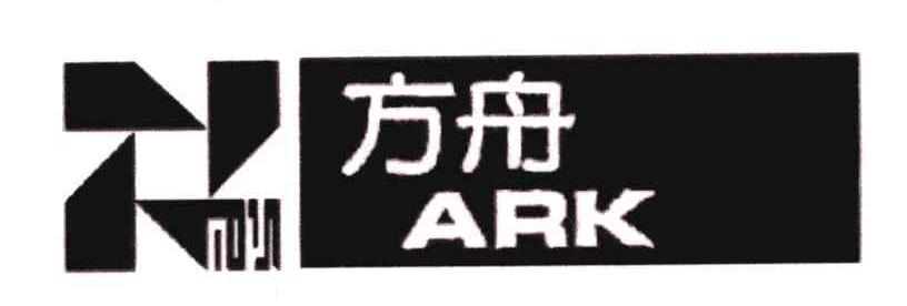 方舟;ARK