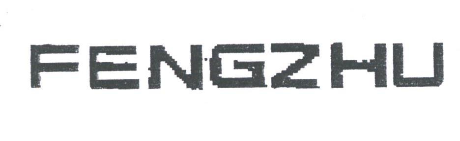 FENGZHU