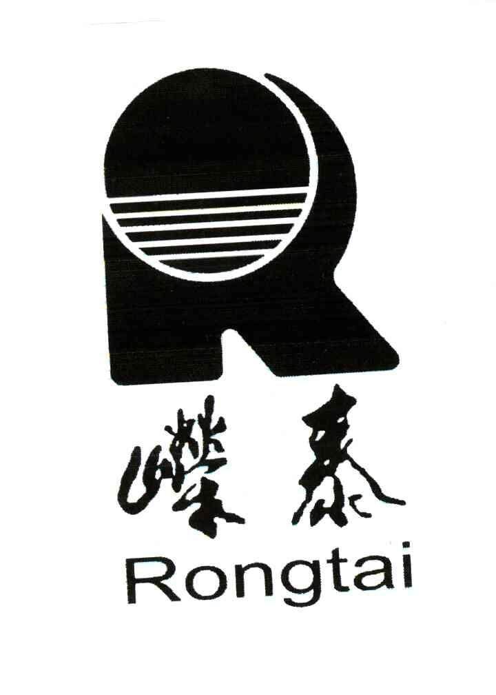 嵘泰