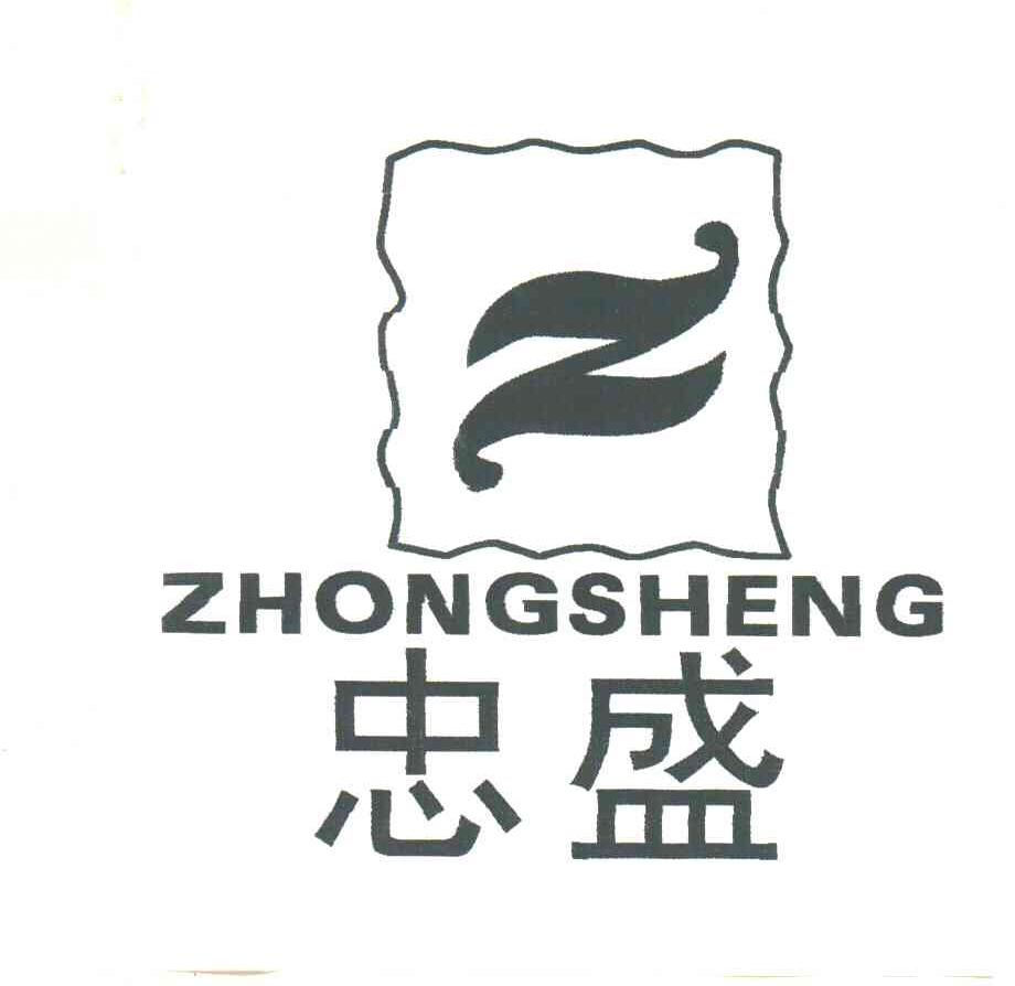 忠盛