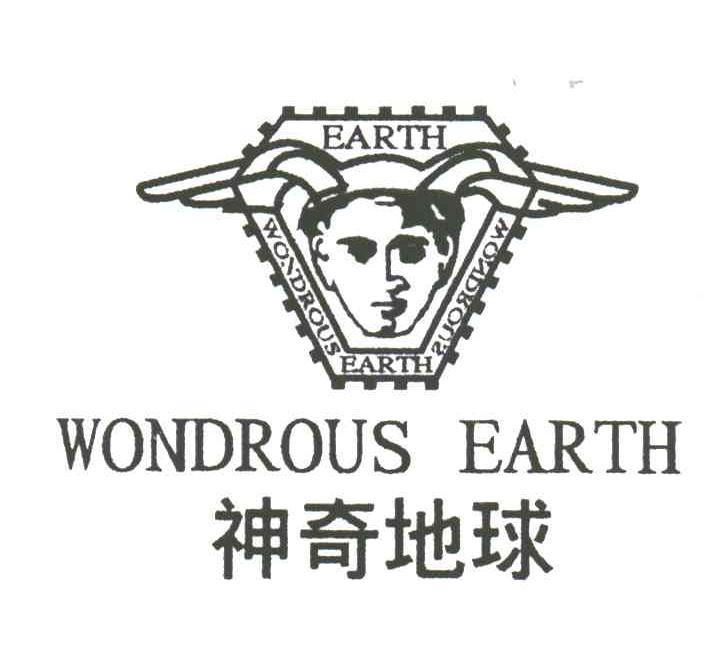 神奇地球;WONDROUS EARTH及图