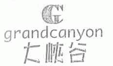 大峡谷;GRAND CAN YON