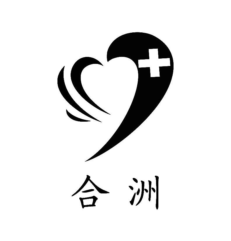 合洲