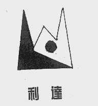 利达