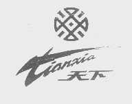 天下