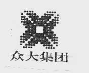 众大