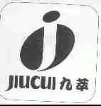 九萃