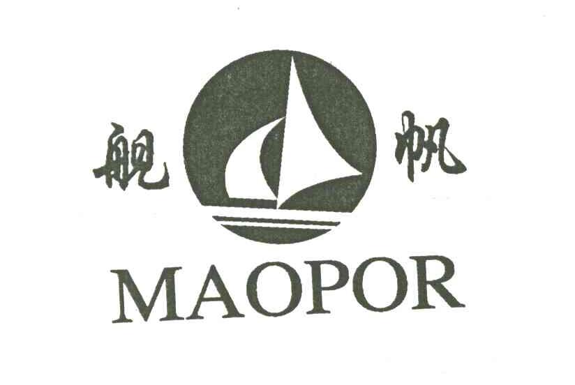 舰帆;MAOPOR