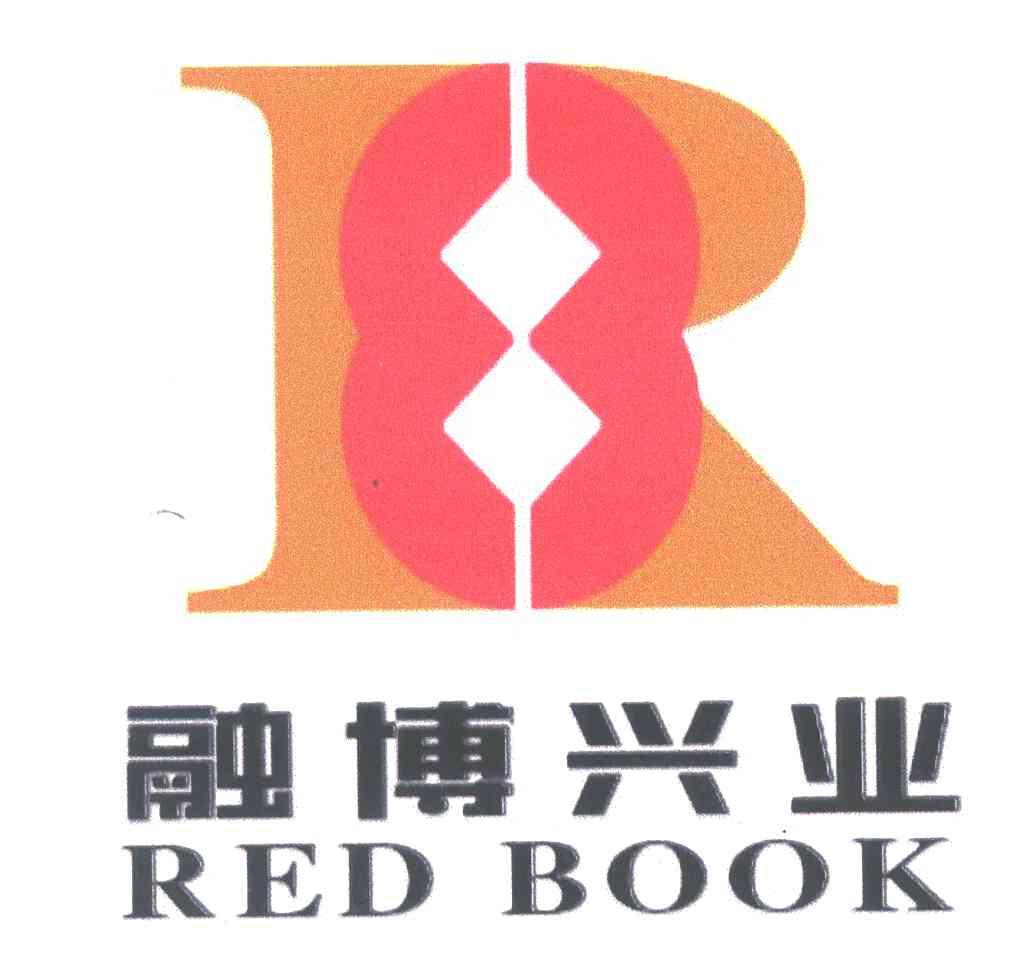 融博兴业;RED BOOK;R;8
