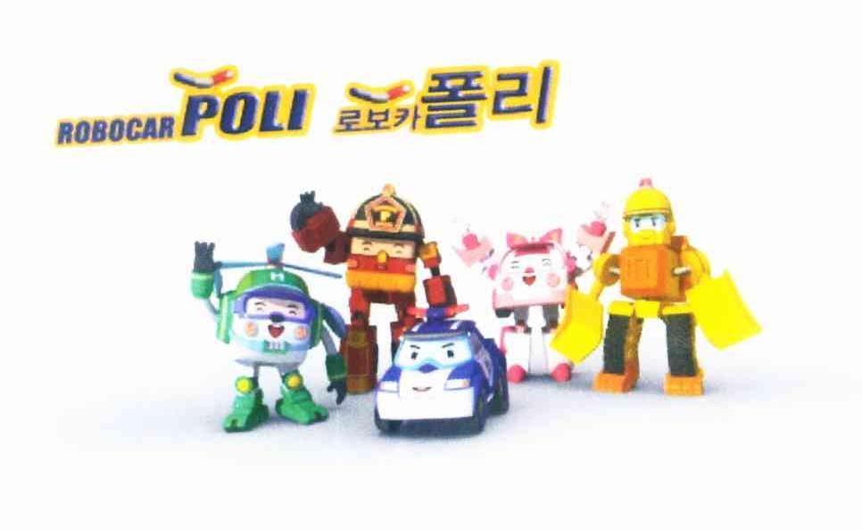 ROBOCAR POLI