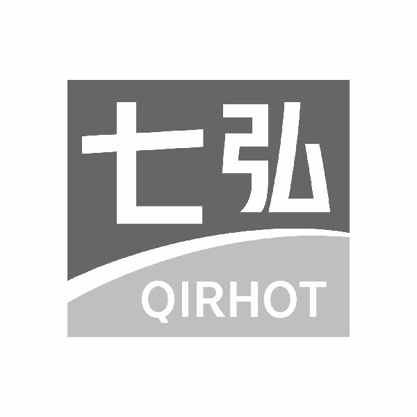 七弘 QIRHOT