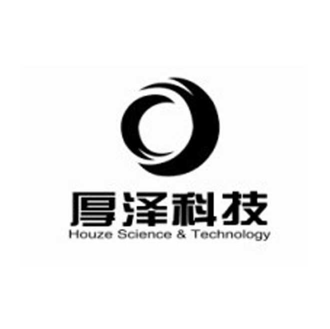 厚泽科技 HOUZE SCIENCE & TECHNOLOGY