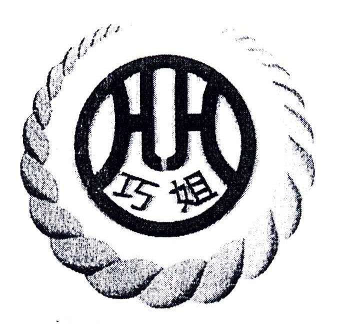 巧姐