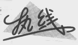 热线