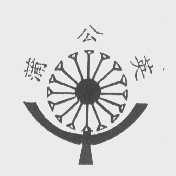 蒲公英