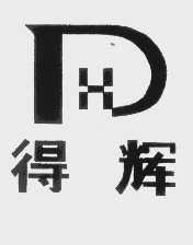 得辉