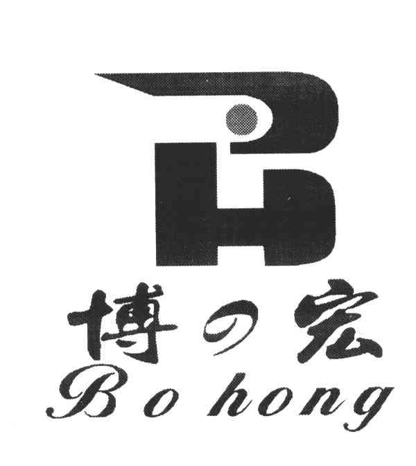 博宏;BH