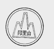 阿里山
