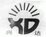 兴达