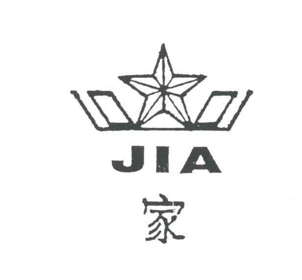 家