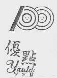 优点  YAULD