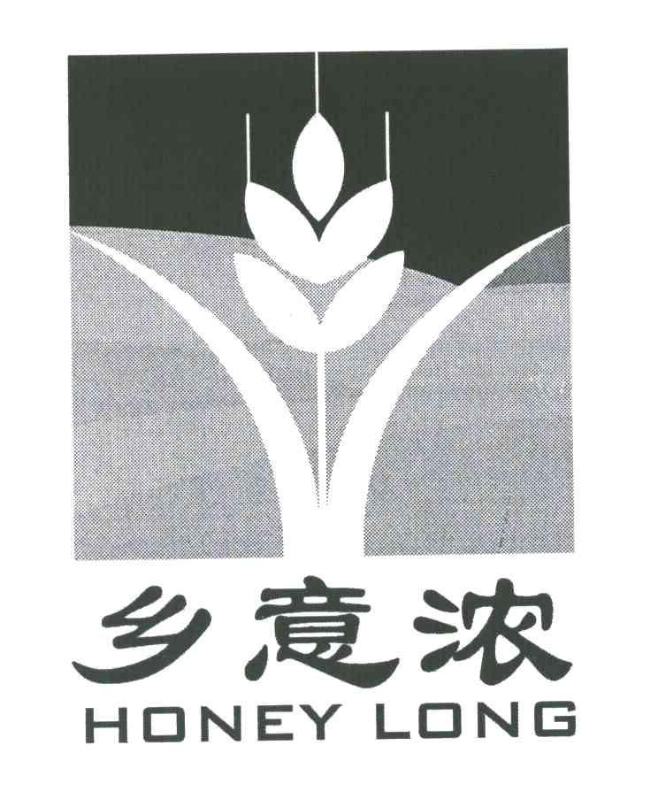 乡意浓;HONEY LONG