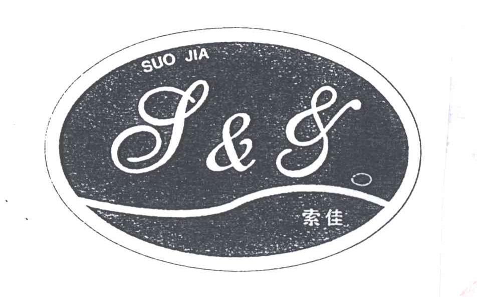索佳