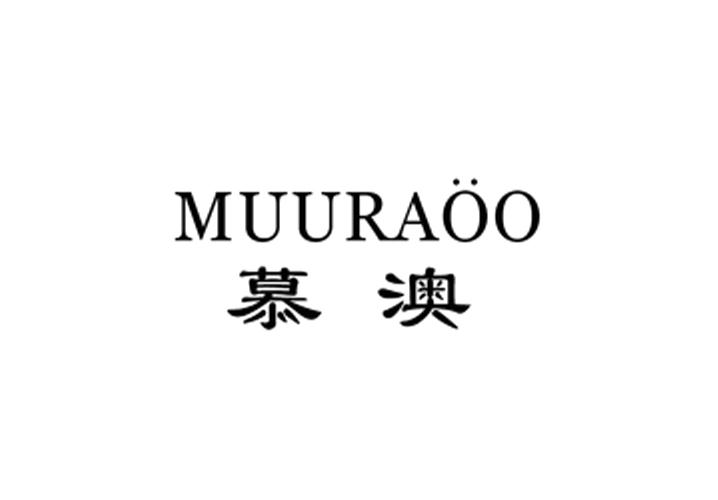 慕澳 MUURAOO