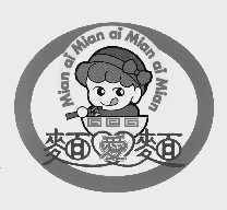面爱面