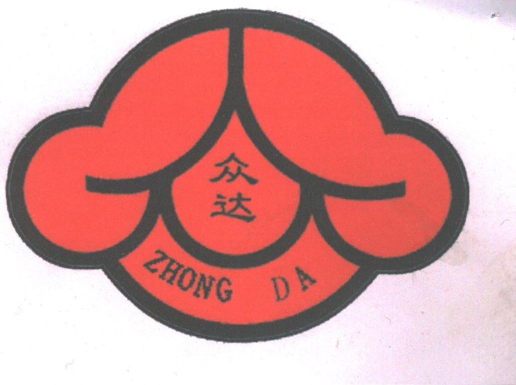 众达