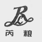芮粮