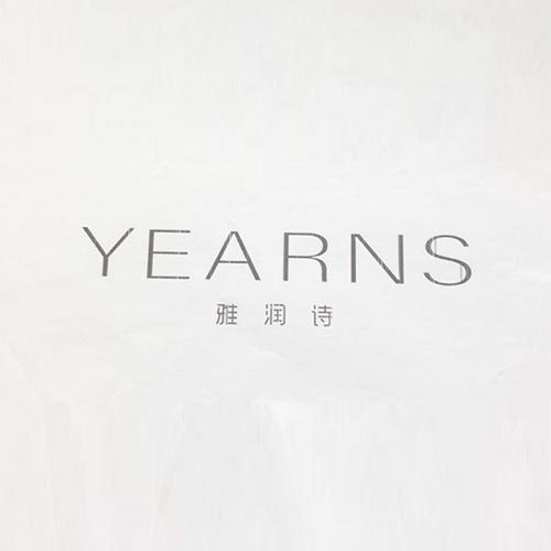 雅润诗 YEARNS