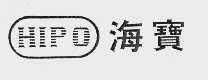 海宝  HIPO