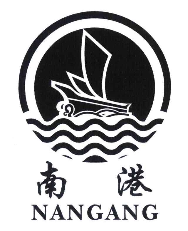南港