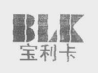 宝利卡   BLK