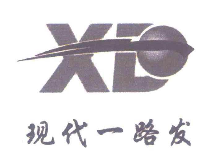 现代一路发 XD