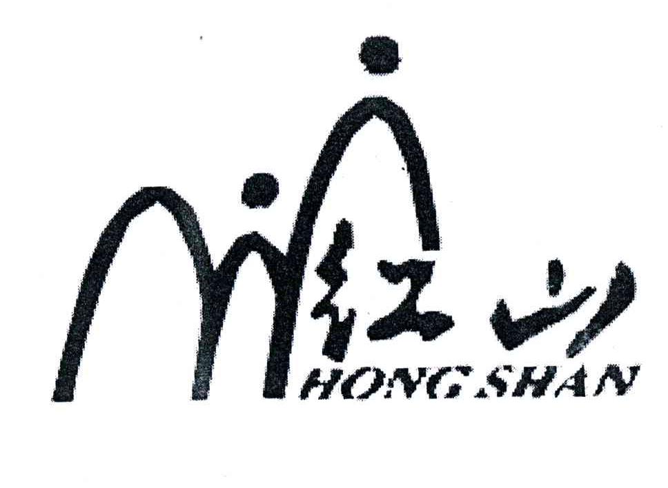 红山