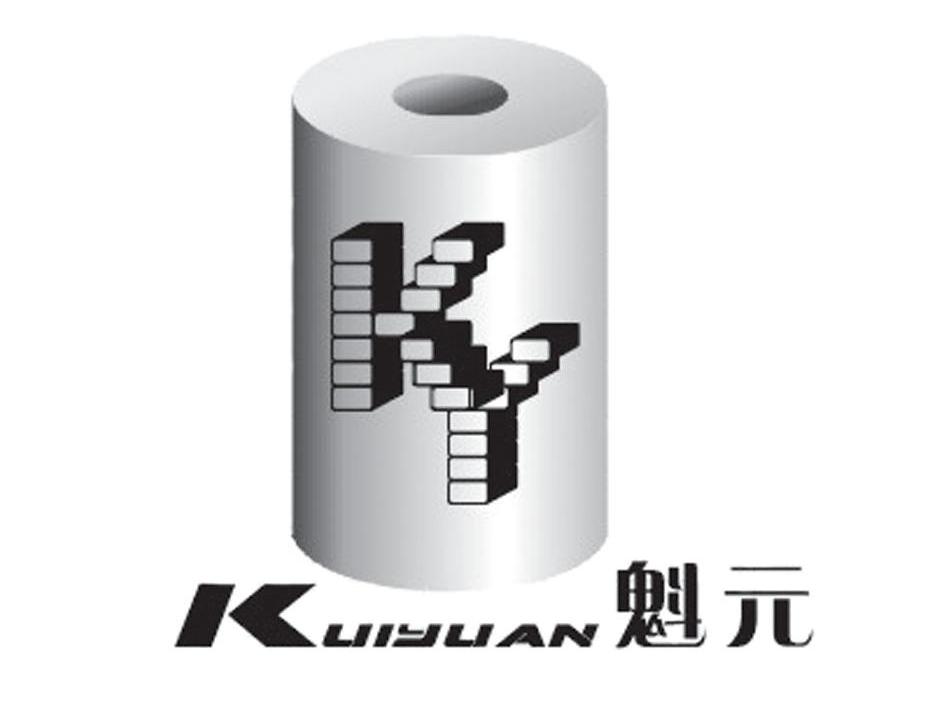 魁元 KY