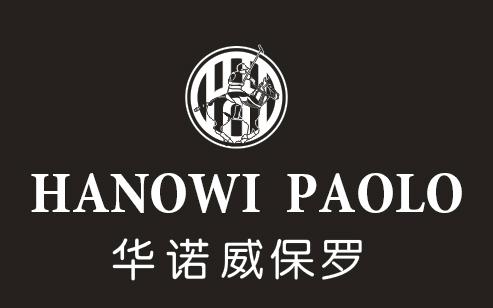 华诺威保罗 HANOWI PAOLO